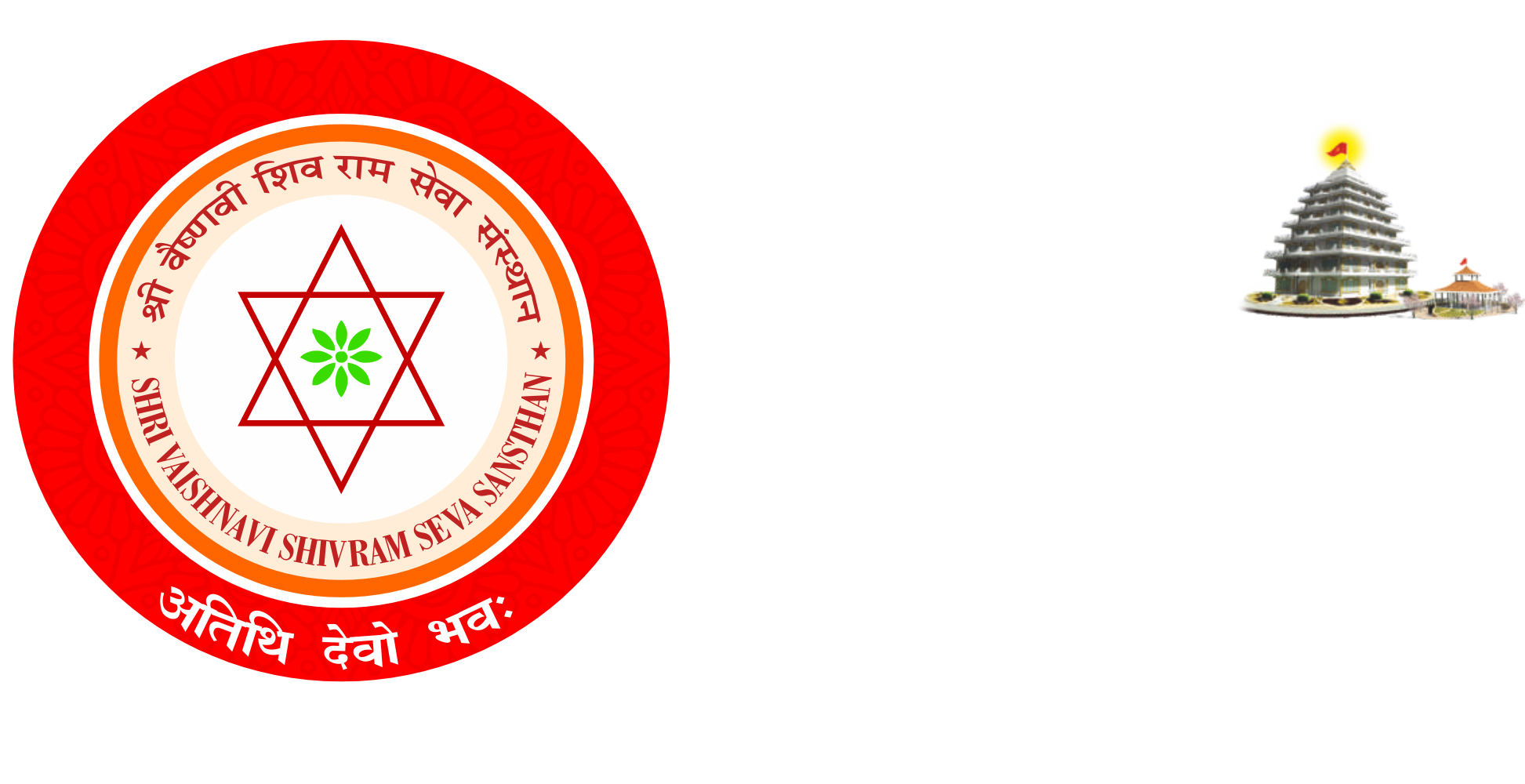 Devi-Darshan Vaishno Dham